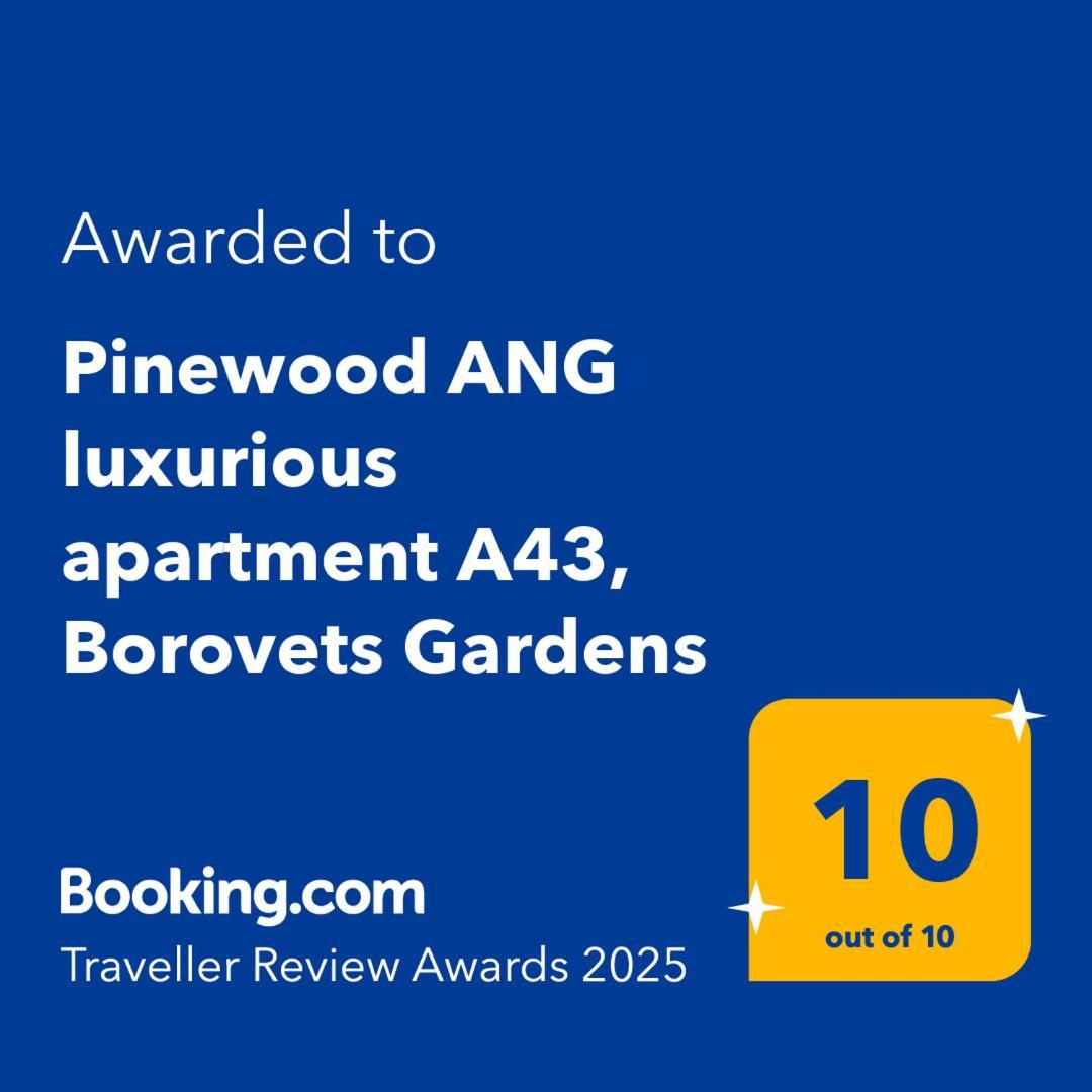 Pinewood Ang Luxurious Apartment A43, Borovets Gardens מראה חיצוני תמונה